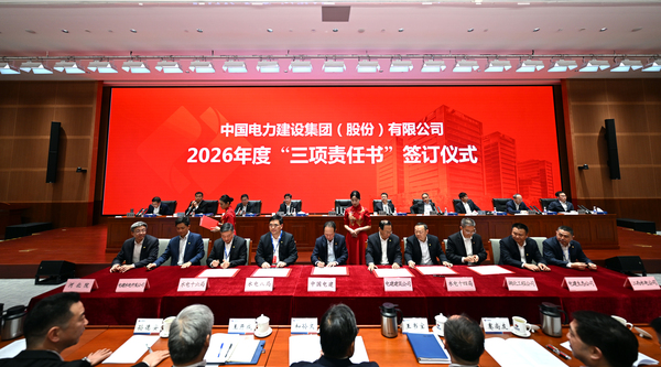 工作会3.jpg
