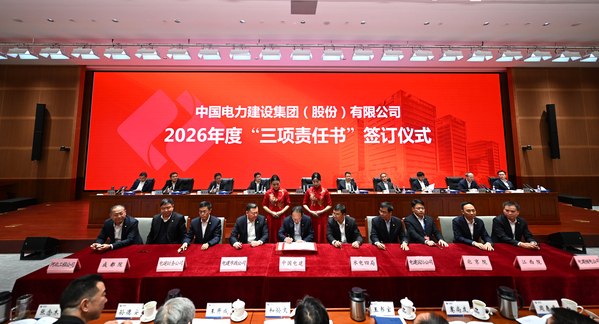 工作会2.jpg