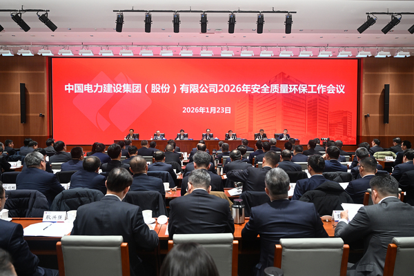 安全会.jpg