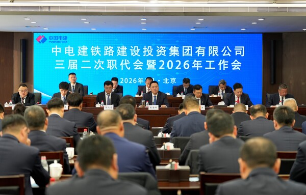 工作会现场.jpg