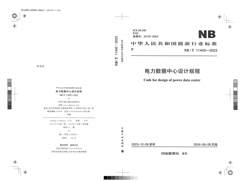 11、华中院.jpg