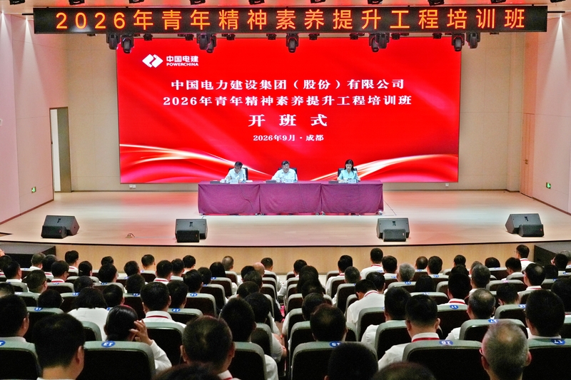 青年素养.JPG